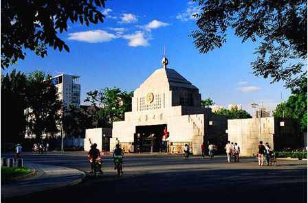 福建立德教育咨询有限公司